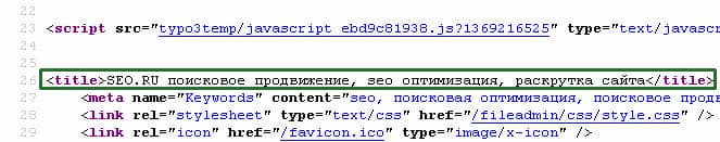 Title html-код