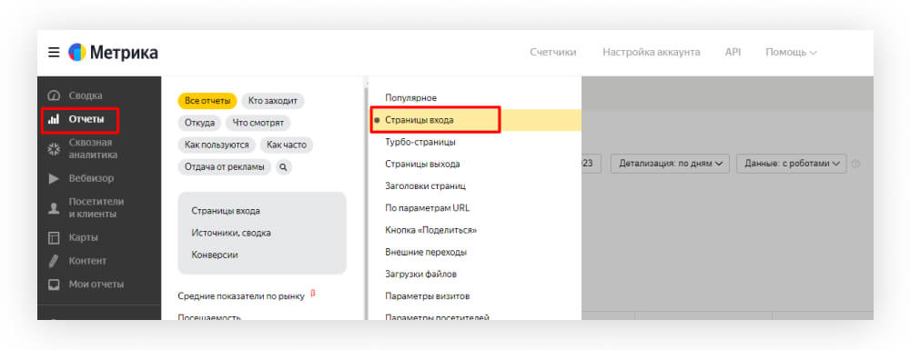 Как понять, почему просел сайт, и быстро вернуть его в ТОП-10 Яндекса? Самые частые причины