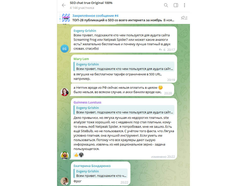 телеграм канал о seo SEO chat true Original 100%