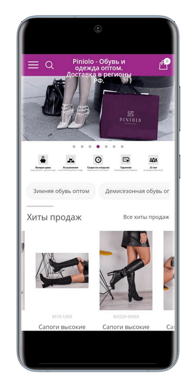 Мобильная версия piniolo.ru