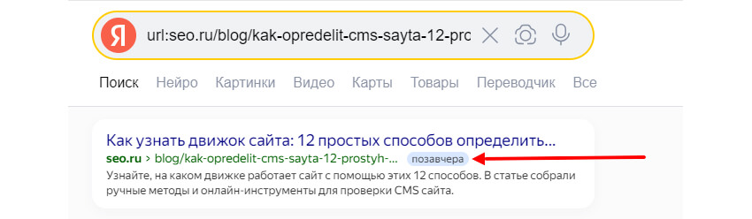 Оператор поиска url