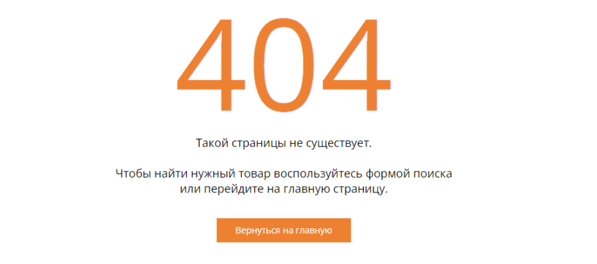 как ошибки 404 влияют на отказы