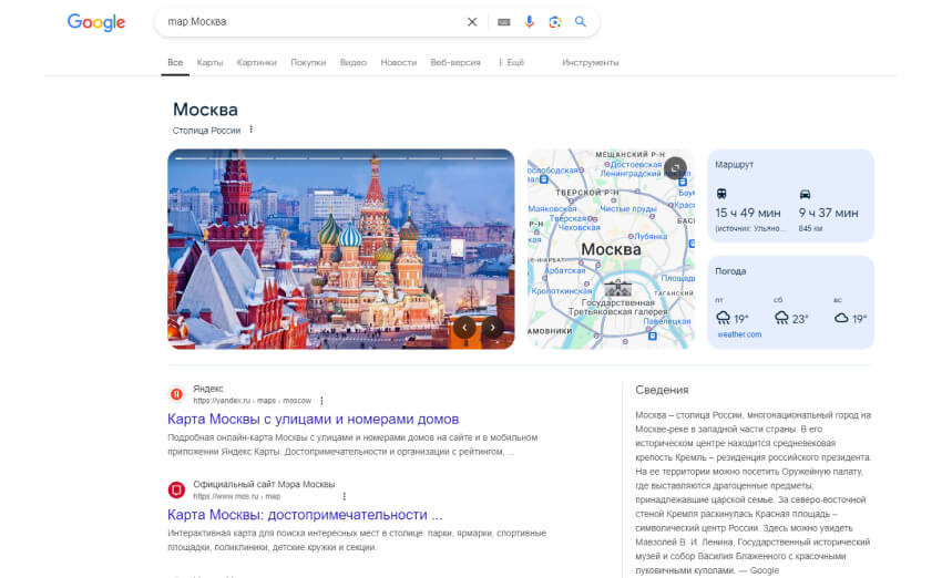 Оператор поиска map