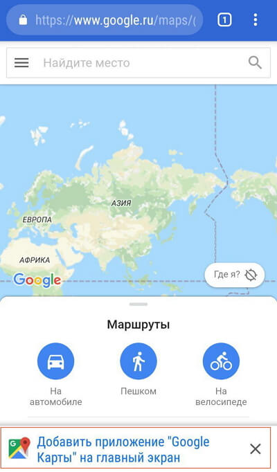 Google Maps pwa