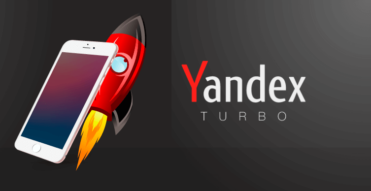 Яндекс готовит несколько масштабных обновлений Турбо-страниц