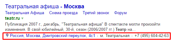 Пример из Яндекса